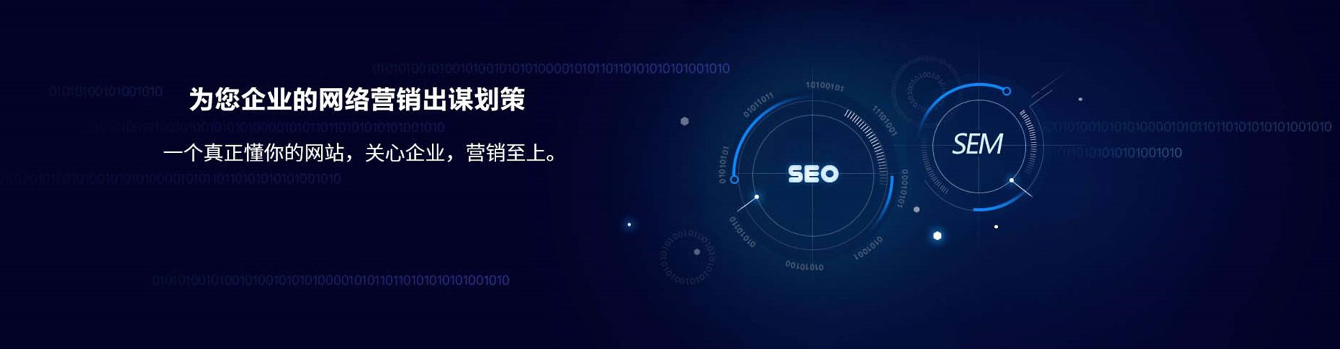 镇平网络推广竞价
