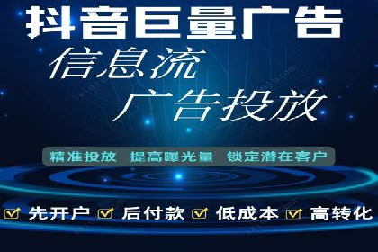 餐饮行业SEM推广的创意与执行