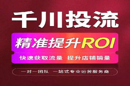竞价推广公司案例详解：某品牌广告效果提升的秘诀